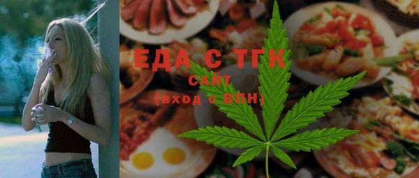 ешки Бронницы