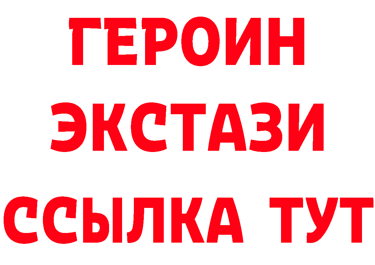 Альфа ПВП СК КРИС сайт мориарти ОМГ ОМГ Советская Гавань